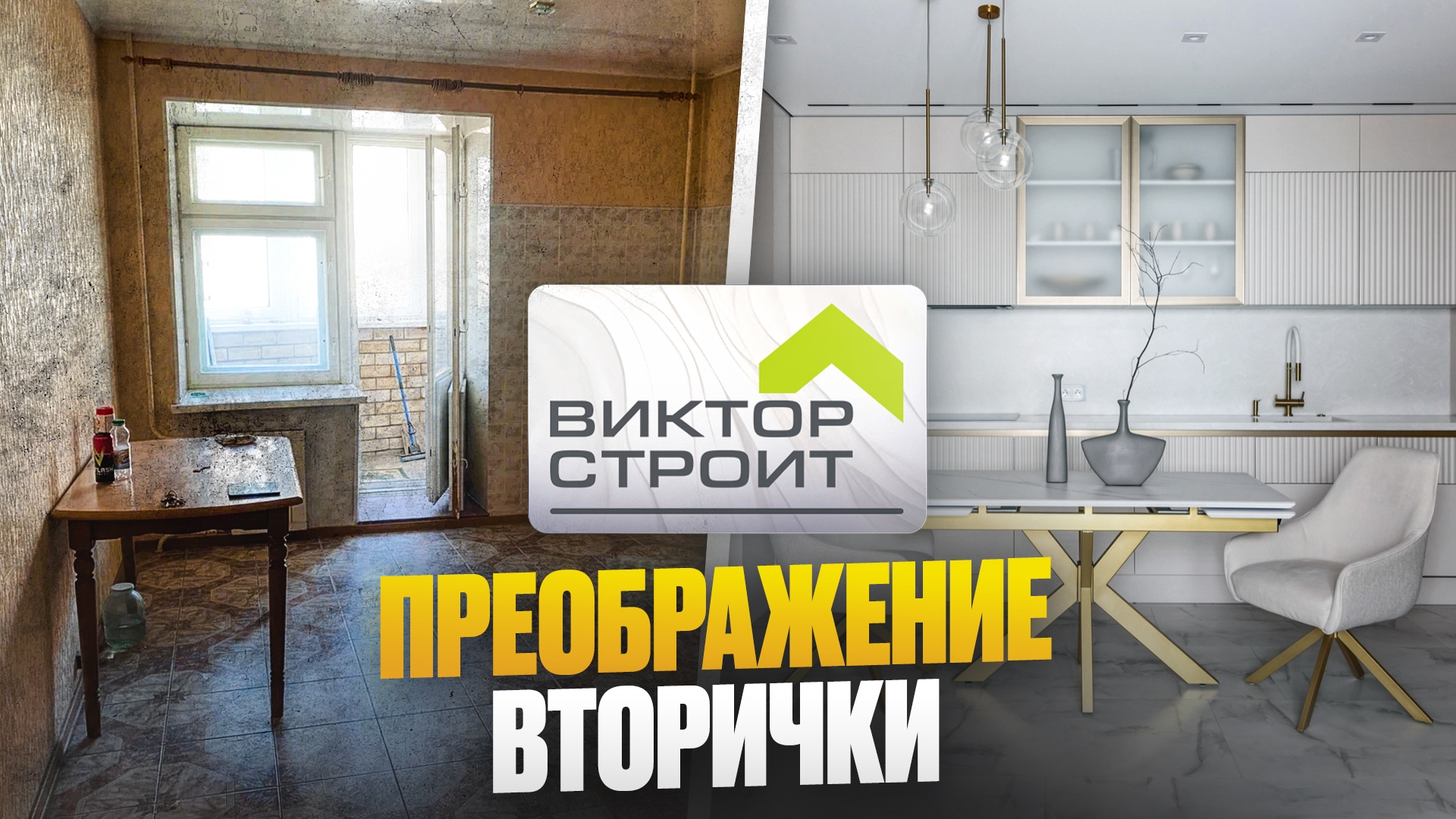 Квартира на ул. Набережная Авиастроителей